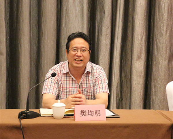 4 樊均明院长讲话.jpg