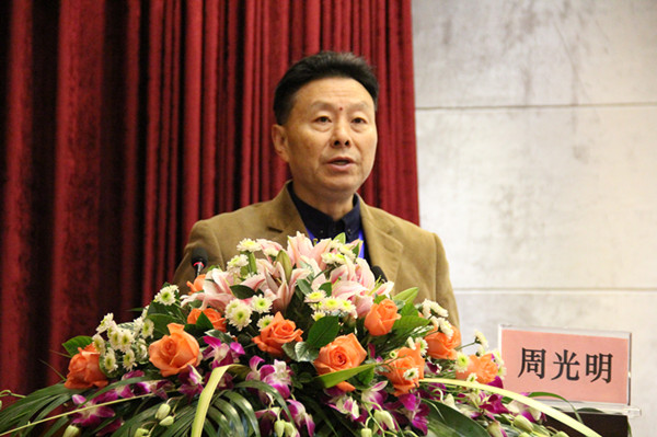 院长 周光明2.JPG